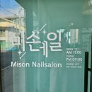 미손샵