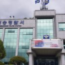 청송경찰서민원실 이미지