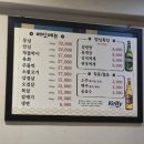 송파나루 우리식당 우리정육점, 스타벅스 송파나루역DT점