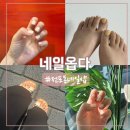 네일옵다 | 서면 당일예약 네일샵 실력좋은곳 네일옵다