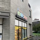 놀작뮤지엄미술교습소 | [광명 소하] 미술학원 놀작뮤지엄 미술교습소는 어떤 곳인가요?