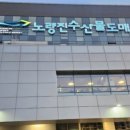 설봉수산