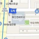 임창재내과의원 이미지