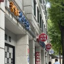 종로 세이코 시계 오버홀 수리 후기 시계동네