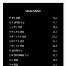 진전복삼계탕 - 송파구 올림픽로35가길 10 | 진전복삼계탕