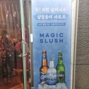 탐라국꾼 | 남원읍술집 위미리술집 - 불친절하고 아쉬웠던 술집 탐라국꾼