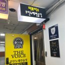 이안노래연습장 이미지