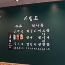 목구멍(대구동구점)