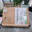 오송부자부동산합동공인중개사사무소 | [책 이야기] 부자들의 습관- 백만불짜리 습관