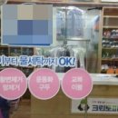 황금세탁소 이미지