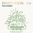 상지테크 이미지