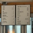 스쿨에이드 이미지
