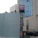 연신내역7번출구 앞 (국민은행) 이미지