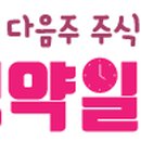 티피씨파트너스