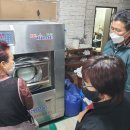 전주세탁나라 이미지