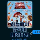 영상체험관 이미지