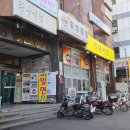 동국종합상가 | 창원상남동밥집, 원돼지국밥 다녀 온 후기