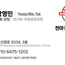 천마 권투 체육관 이미지