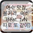 (유)조이투어