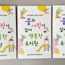 언남초교병설 이미지