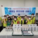 최선반찬 이미지