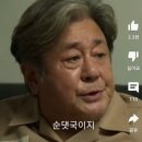 넘버원순대국 이미지