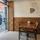 고집센그집갈비탕 부산화명점 이미지