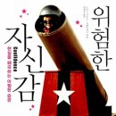 만능열쇠박사 이미지