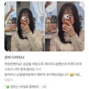 살롱드 헤어(salongde hair) | 성신여대미용실 장마철에도 차분한 긴머리 레이어드 C컬펌, 여름 헤어 추천 살롱드바이퍼스트은비