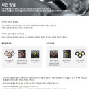 타이어프로 삼덕점 이미지