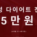 운정바이오