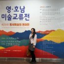 광양 포항 교류전 이미지