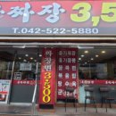홍가짜장 - 서구 | 홍가짜장