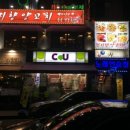 천리향양꼬치 네이버블로그