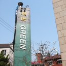 학전식당 이미지