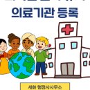 세화 행정사사무소 네이버블로그