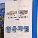 완성정비공장 - 16324 | 완성정비공장