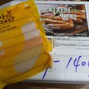 (주)와바마트 이미지