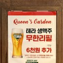 강남가든 | 강남역맛집, 강남퀸즈가든 디너스페셜 솔직 후기