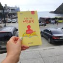 사동관광안내소 이미지