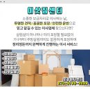 서림보건진료소 이미지