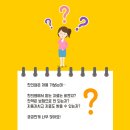 우리동네 한의원 이미지