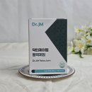 제이엠제4주유소 | 마운자로 불면증 걱정 없이 다이어트하려고 고른 닥터제이엠 서포트팩!