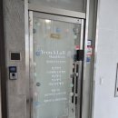CU 춘천후평대우점 | 춘천산전산후관리 잘하는곳 &#34;연아랩 스킨 앤 바디&#34;