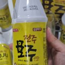 전통주선물세트추천 전주명가 원주전주모주 택배후기