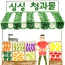 원미동사람들 이미지