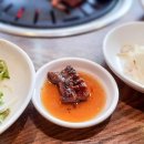 산수갑산 이미지