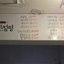 꼬치점방