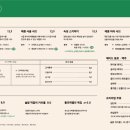 솔밭맛집 이미지