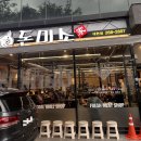 돈미소 이미지